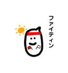 こめをくん（個別スタンプ：8）