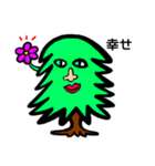 偽物生き物（個別スタンプ：4）