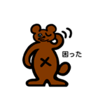 偽物生き物（個別スタンプ：5）