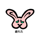 偽物生き物（個別スタンプ：6）