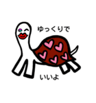 偽物生き物（個別スタンプ：8）