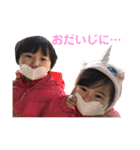 ゆりれいスタンプ（個別スタンプ：15）
