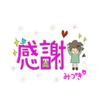 しましまアフロガール【みづき】（個別スタンプ：28）