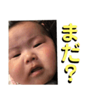 おりんたんだよ（個別スタンプ：8）