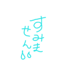 たて文字（個別スタンプ：34）