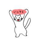 ねこちゃんのいびつなスタンプ2（個別スタンプ：1）