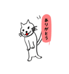 ねこちゃんのいびつなスタンプ2（個別スタンプ：3）