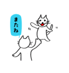 ねこちゃんのいびつなスタンプ2（個別スタンプ：5）