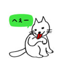 ねこちゃんのいびつなスタンプ2（個別スタンプ：6）