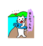 ねこちゃんのいびつなスタンプ2（個別スタンプ：7）