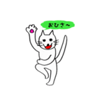 ねこちゃんのいびつなスタンプ2（個別スタンプ：9）