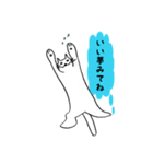 ねこちゃんのいびつなスタンプ2（個別スタンプ：11）