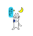 ねこちゃんのいびつなスタンプ2（個別スタンプ：12）