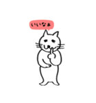ねこちゃんのいびつなスタンプ2（個別スタンプ：15）