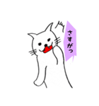 ねこちゃんのいびつなスタンプ2（個別スタンプ：16）
