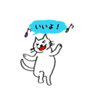 ねこちゃんのいびつなスタンプ2（個別スタンプ：17）
