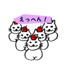 ねこちゃんのいびつなスタンプ2（個別スタンプ：20）