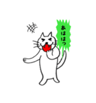 ねこちゃんのいびつなスタンプ2（個別スタンプ：26）