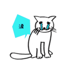 ねこちゃんのいびつなスタンプ2（個別スタンプ：29）