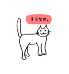 ねこちゃんのいびつなスタンプ2（個別スタンプ：30）