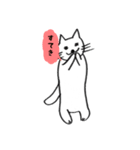 ねこちゃんのいびつなスタンプ2（個別スタンプ：31）