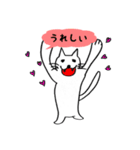 ねこちゃんのいびつなスタンプ2（個別スタンプ：32）