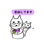 ねこちゃんのいびつなスタンプ2（個別スタンプ：33）