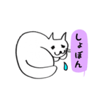 ねこちゃんのいびつなスタンプ2（個別スタンプ：34）