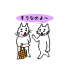 ねこちゃんのいびつなスタンプ2（個別スタンプ：35）