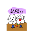 ねこちゃんのいびつなスタンプ2（個別スタンプ：36）