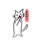 ねこちゃんのいびつなスタンプ2（個別スタンプ：37）