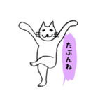 ねこちゃんのいびつなスタンプ2（個別スタンプ：40）