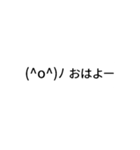 ちょこっと動く顔文字（個別スタンプ：1）