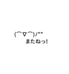 ちょこっと動く顔文字（個別スタンプ：3）