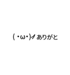 ちょこっと動く顔文字（個別スタンプ：5）