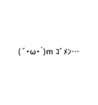 ちょこっと動く顔文字（個別スタンプ：6）