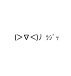 ちょこっと動く顔文字（個別スタンプ：7）