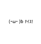 ちょこっと動く顔文字（個別スタンプ：9）