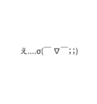 ちょこっと動く顔文字（個別スタンプ：12）