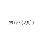 ちょこっと動く顔文字（個別スタンプ：13）