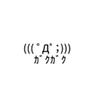 ちょこっと動く顔文字（個別スタンプ：14）