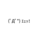 ちょこっと動く顔文字（個別スタンプ：15）