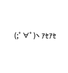 ちょこっと動く顔文字（個別スタンプ：17）