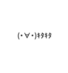 ちょこっと動く顔文字（個別スタンプ：20）