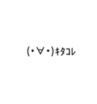 ちょこっと動く顔文字（個別スタンプ：21）