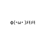 ちょこっと動く顔文字（個別スタンプ：23）