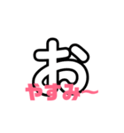 文字文字君（個別スタンプ：4）