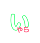 文字文字君（個別スタンプ：6）