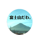 マイルドな人生6（個別スタンプ：9）
