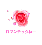 マイルドな人生6（個別スタンプ：11）